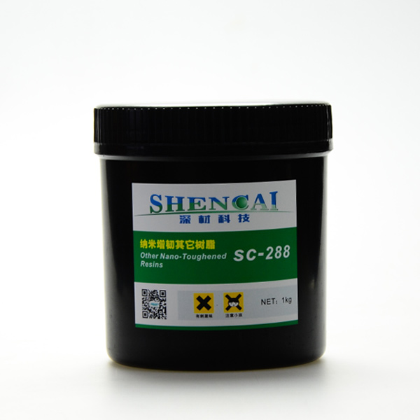纳米增韧其他树脂 SC-288