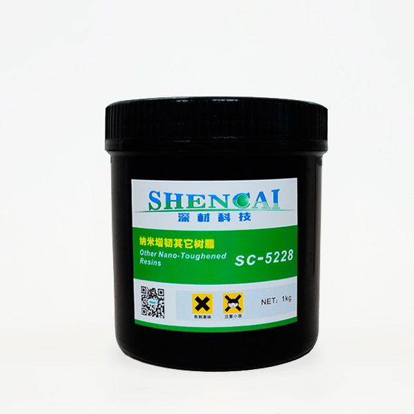 纳米增韧其他树脂 SC-5228