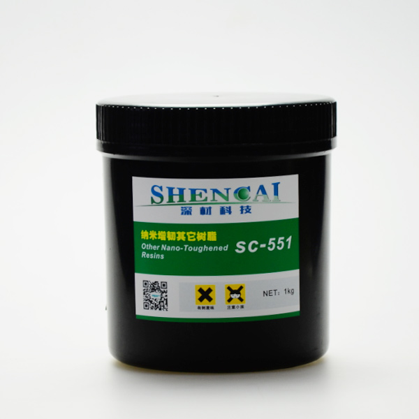 纳米增韧其他树脂 SC-551