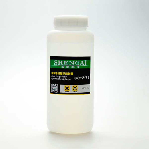 纳米增韧脂环族树脂 SC-2186